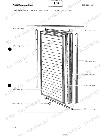 Схема №1 ARCTIS 205 EGS D с изображением Дверь для холодильной камеры Aeg 8996750907983